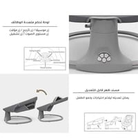 أرجوحة الأطفال الكهربائية من Mastela