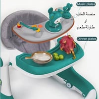 مشاية اطفال تعليمية متعددة الوظائف 3 في 1 مقعد أو...