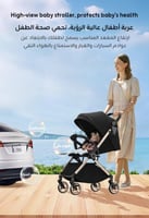 عربة اطفال دوارة الاحدث من تيانروي