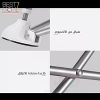 كرسي متنقل وللرحلات