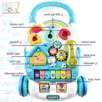 مشاية الأطفال التعلم واللعب