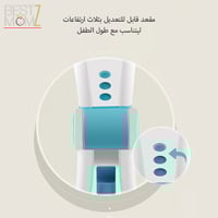 مشاية الكتكوت