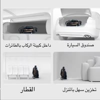 مجموعة التنقل والسفر من umbrella