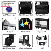 محبس أطفال هزاز متنقل قابل للطي