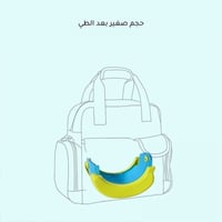 مرحاض متنقل للأطفال