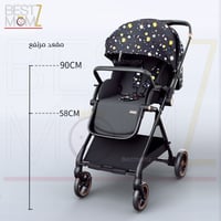 عربيه اطفال خفيفة الوزن ثنائية الاتجاه