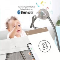 مهد اطفال 2 في 1