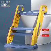 مقعد تدريب على المرحاض