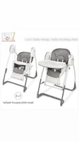كرسي اطفال للتغذية وارجوحة اطفال الكترونية 2 في 1