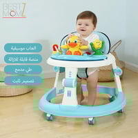 مشاية الكتكوت