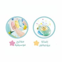 سجادة بيانو للأطفال