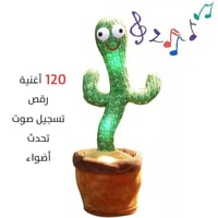 لعبة الصبار الراقصة المغنية التفاعلية للأطفال