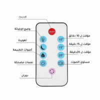ألعاب النوم مع جهاز تحكم