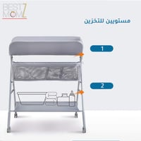 طاولة تغيير حفاضات قابلة للطي مع منظم عصري