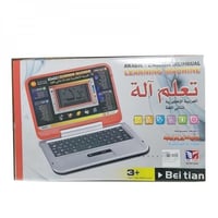 لابتوب تعليمي