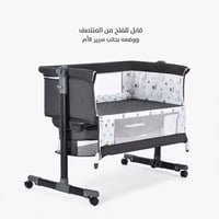 سرير Next to me للأطفال