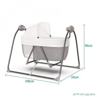 مهد اطفال 2 في 1