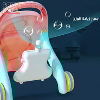 مشاية للاطفال تعليمية وتفاعلية