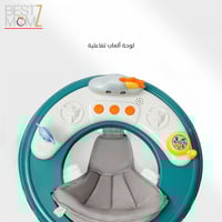 مشاية أطفال تفاعلية - اخضر