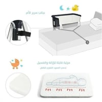 سرير أطفال راقي بجانب سرير الام