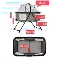 سرير اطفال متنقل