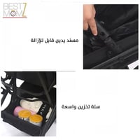 مجموعة السفر بسعر اقتصادي