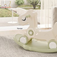 حصان هزاز للأطفال 2في1