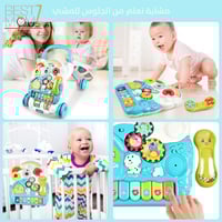 مشاية الأطفال التعلم واللعب