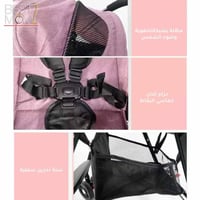 عربة اطفال اتجاهين خفيفة الوزن