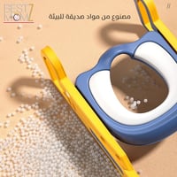 مقعد تدريب على المرحاض