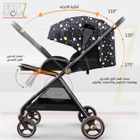 عربيه اطفال خفيفة الوزن ثنائية الاتجاه