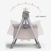 مهد هزاز ذاتيا بجهاز تحكم عن بعد