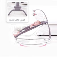 الكرسي الهزاز للأطفال من Mastela