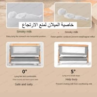 سرير نكست تومي الجديد كليا مع ناموسية وهزاز