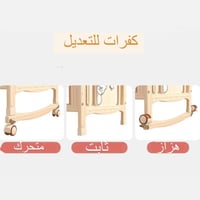 سرير خشبي قابل للتمديد بتصميم راقي