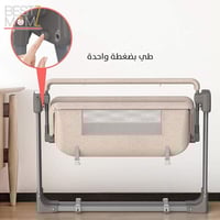 مهد هزاز ذاتيا بجهاز تحكم عن بعد