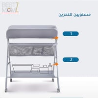 طاولة تغيير حفاضات قابلة للطي مع منظم اغراض