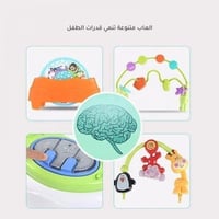 نطاطة بمقعد دوار