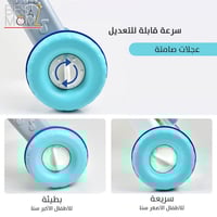 مشاية الأطفال التعلم واللعب