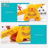 لعبة التوازن للأطفال