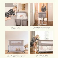 سرير نكست تومي+ محبس + شنطة