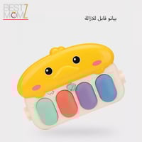 حصيرة اللعب و الانشطة