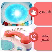 بيانو و هاتف 2في1