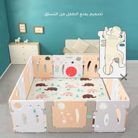 ملعب و محبس 3في1