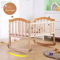 سرير أطفال خشبي صغير هزاز