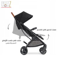 عربة اطفال مناسبة للسفر