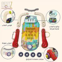 بساط لعب+مشاية بالدفع