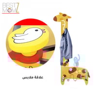 لوح خشبي متعدد الاستخدام للأطفال