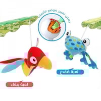 نطاطة أطفال موسيقية مع ألعاب ملونة وأضواء متحركة