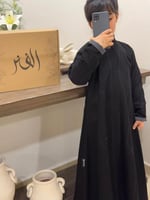 عباية اطفال بتطريز ناعم